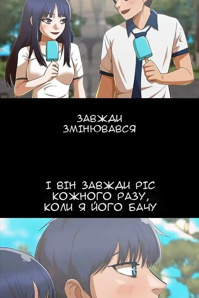 Сторінка 50