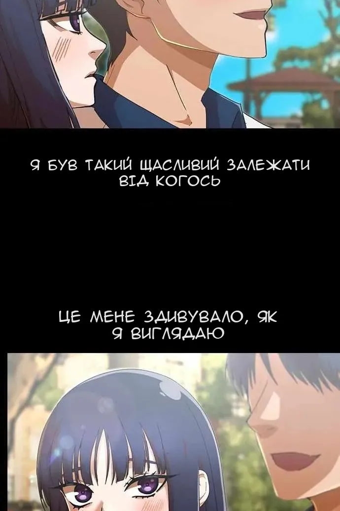 Сторінка 51