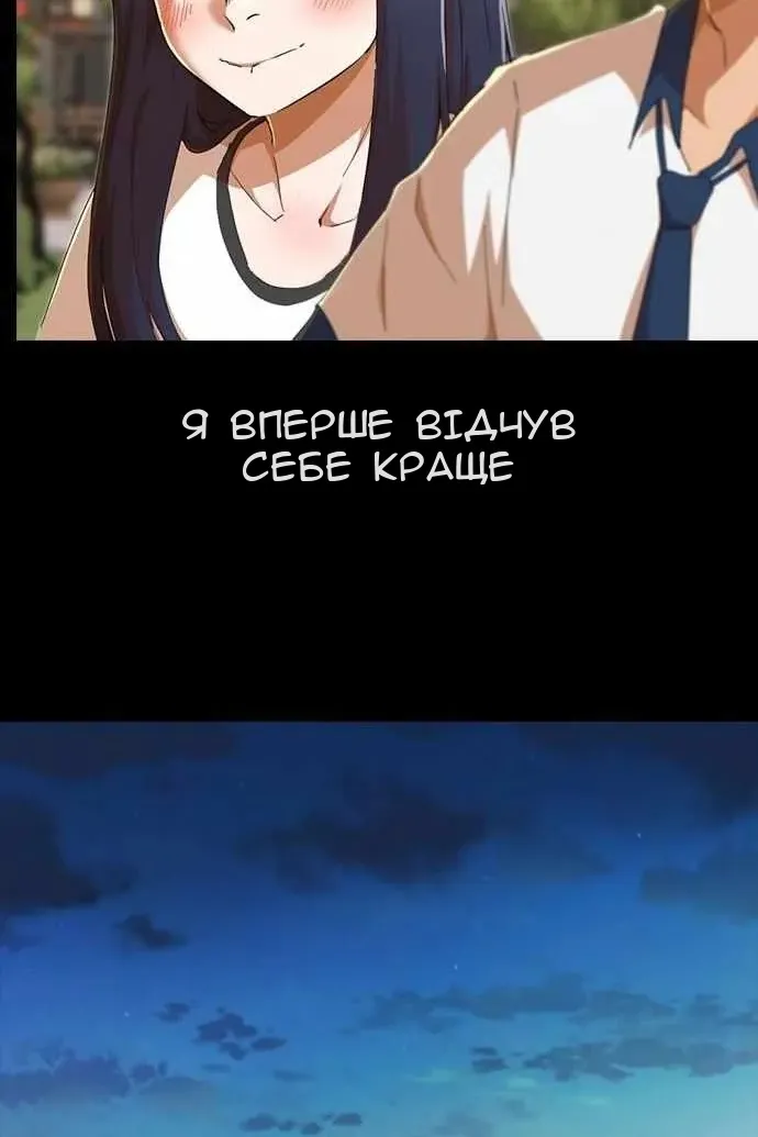 Сторінка 52