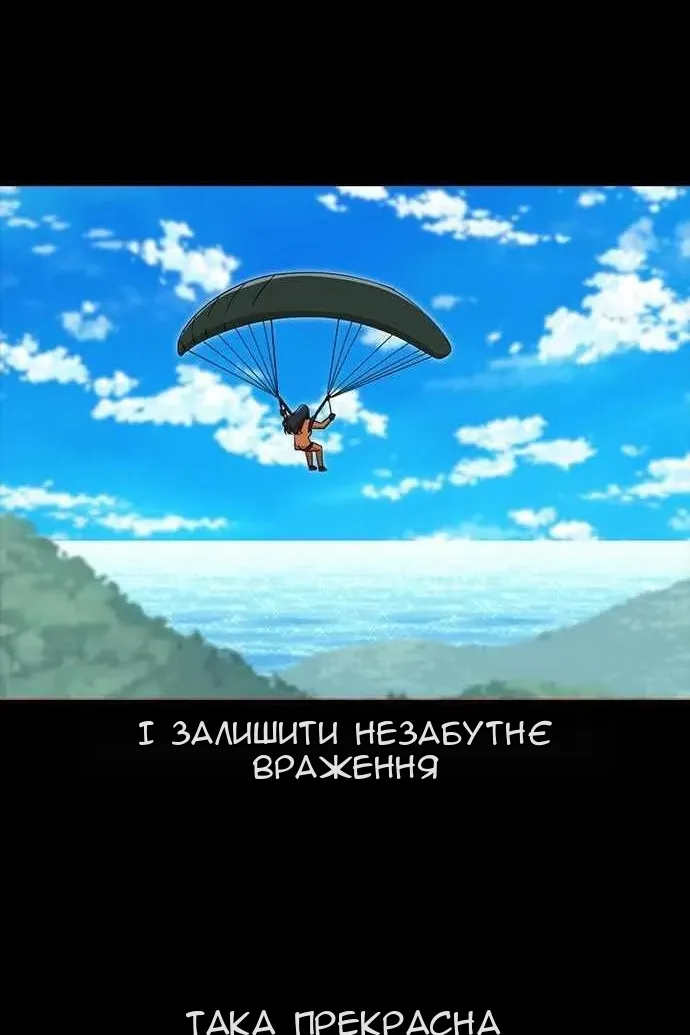 Сторінка 57