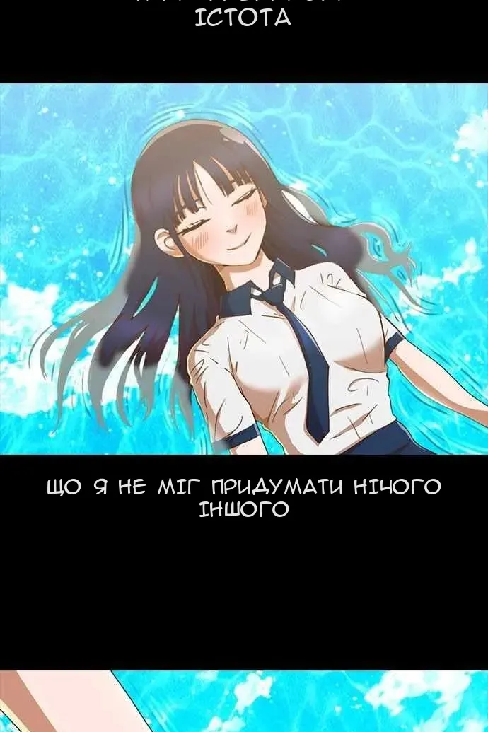Сторінка 58