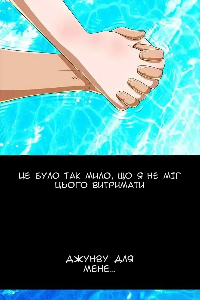 Сторінка 59