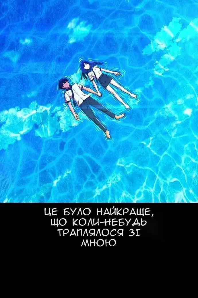Сторінка 60