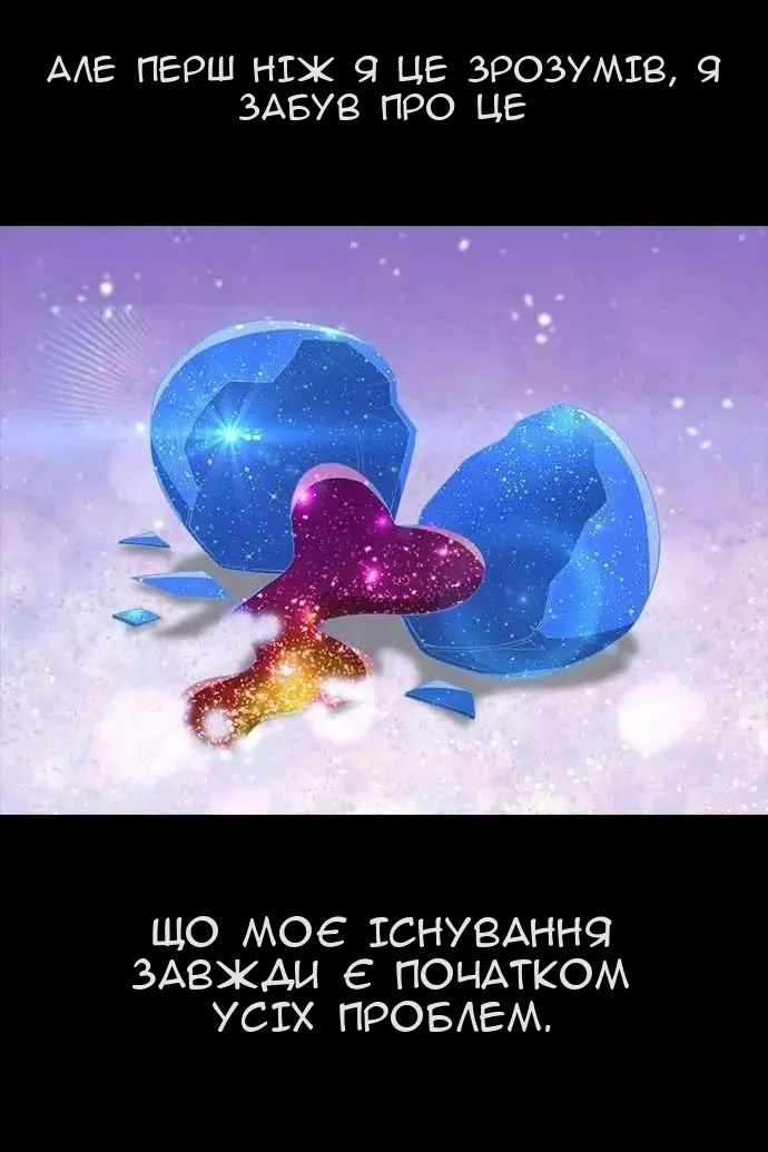 Сторінка 61