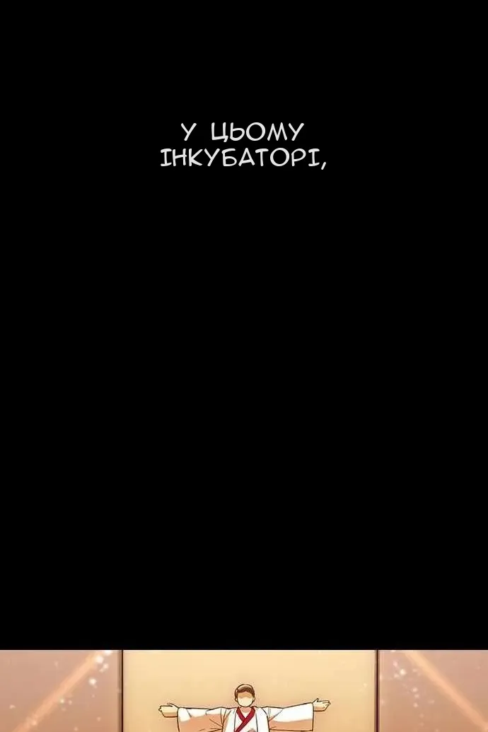 Сторінка 62
