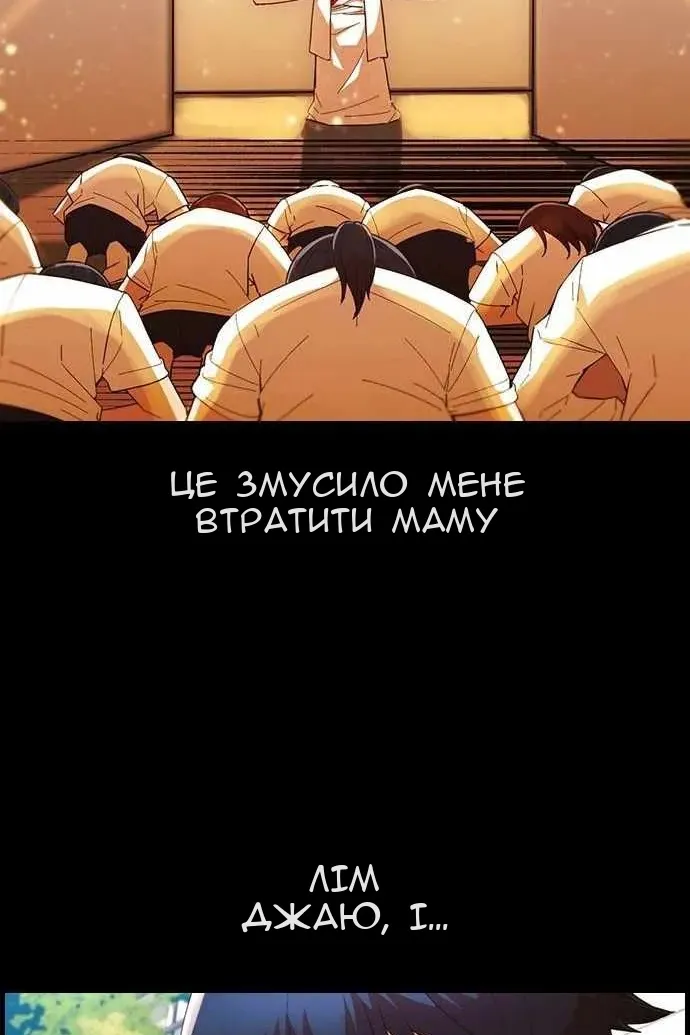 Сторінка 63