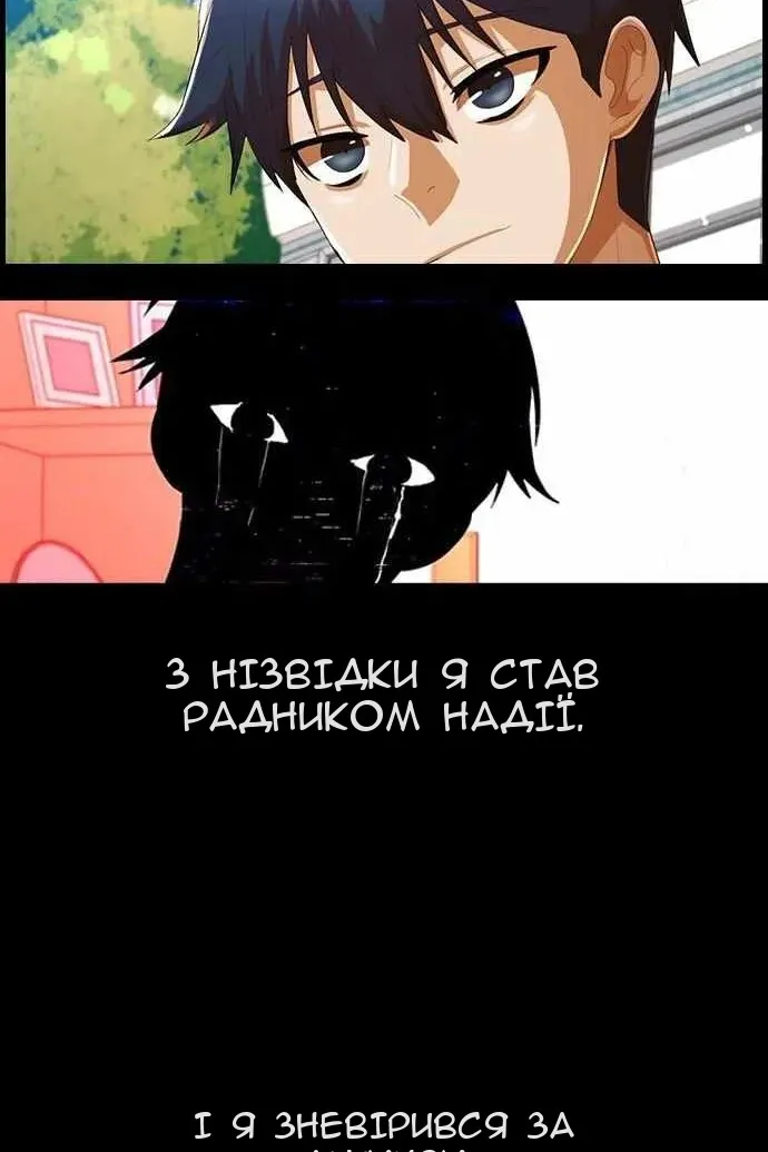 Сторінка 64