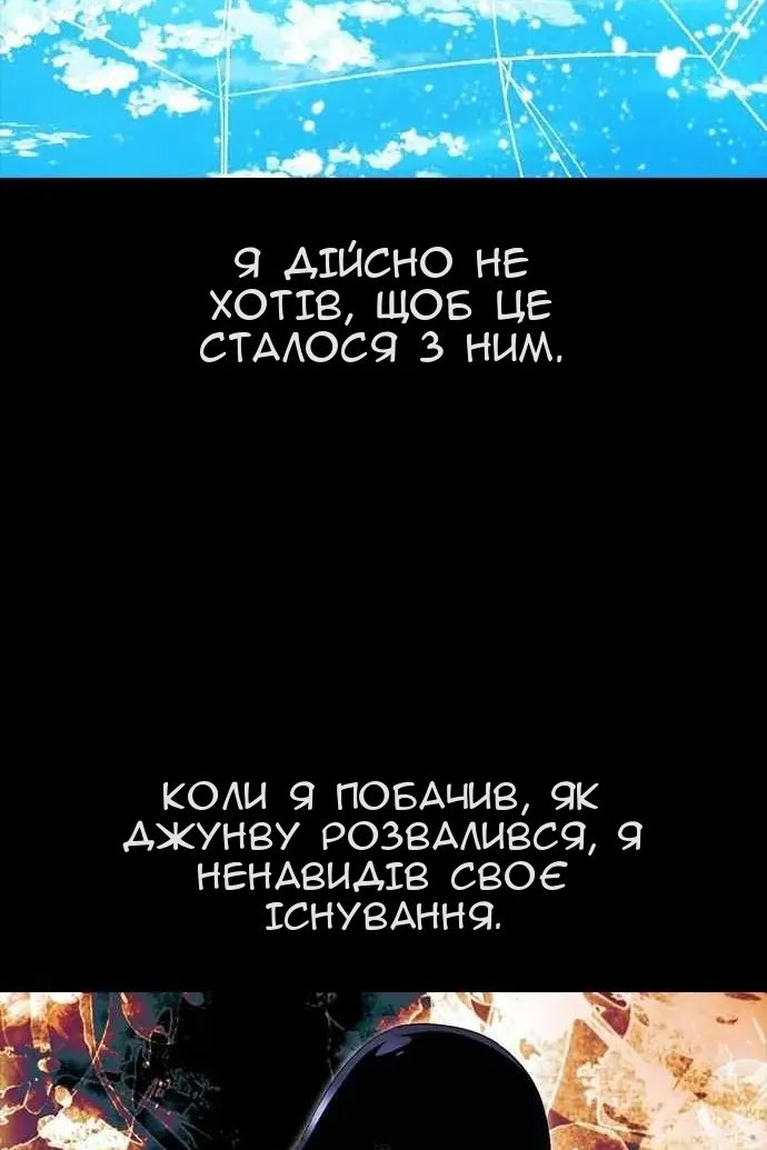 Сторінка 67