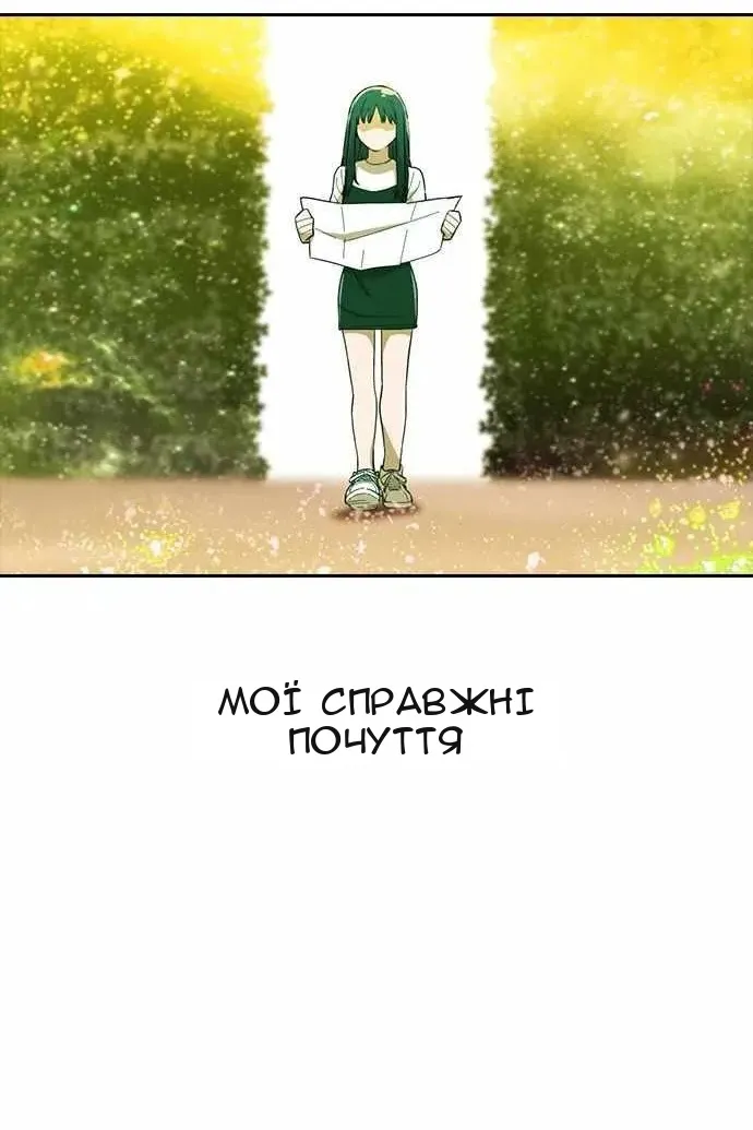 Сторінка 71