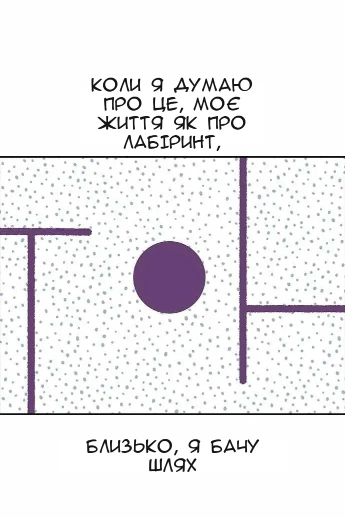 Сторінка 72