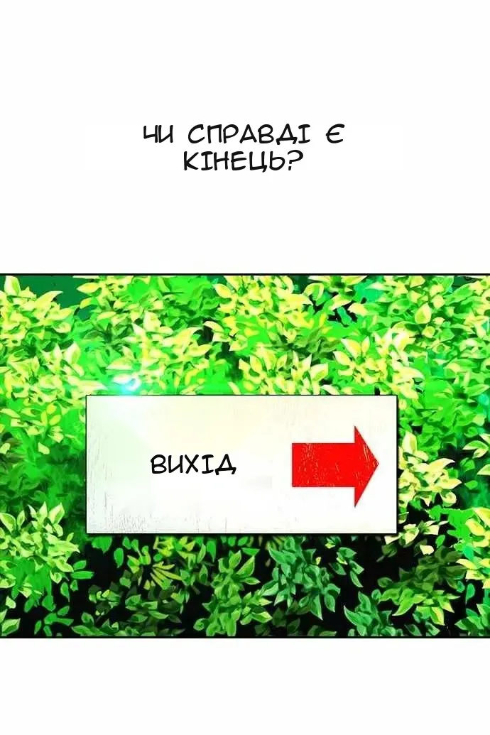 Сторінка 74