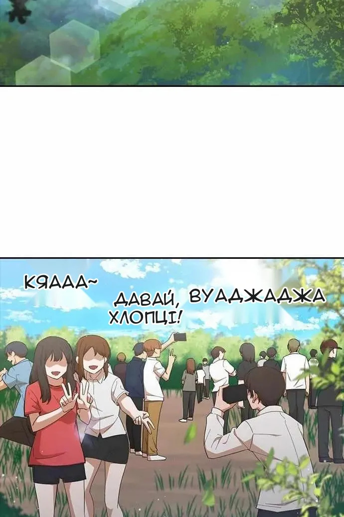 Сторінка 78