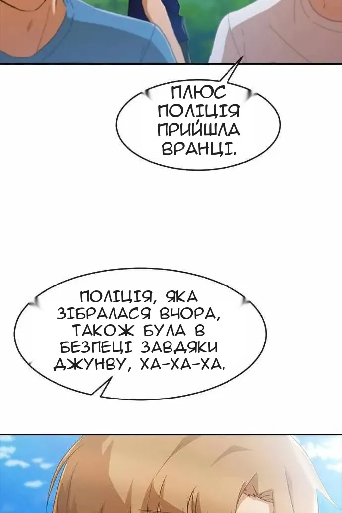 Сторінка 80