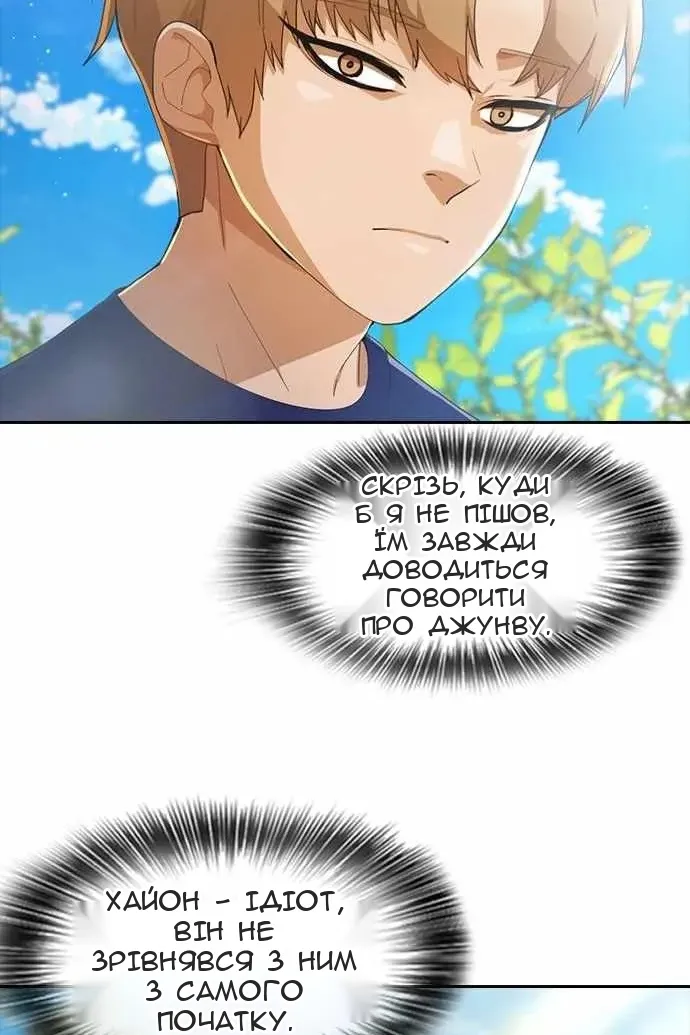 Сторінка 81