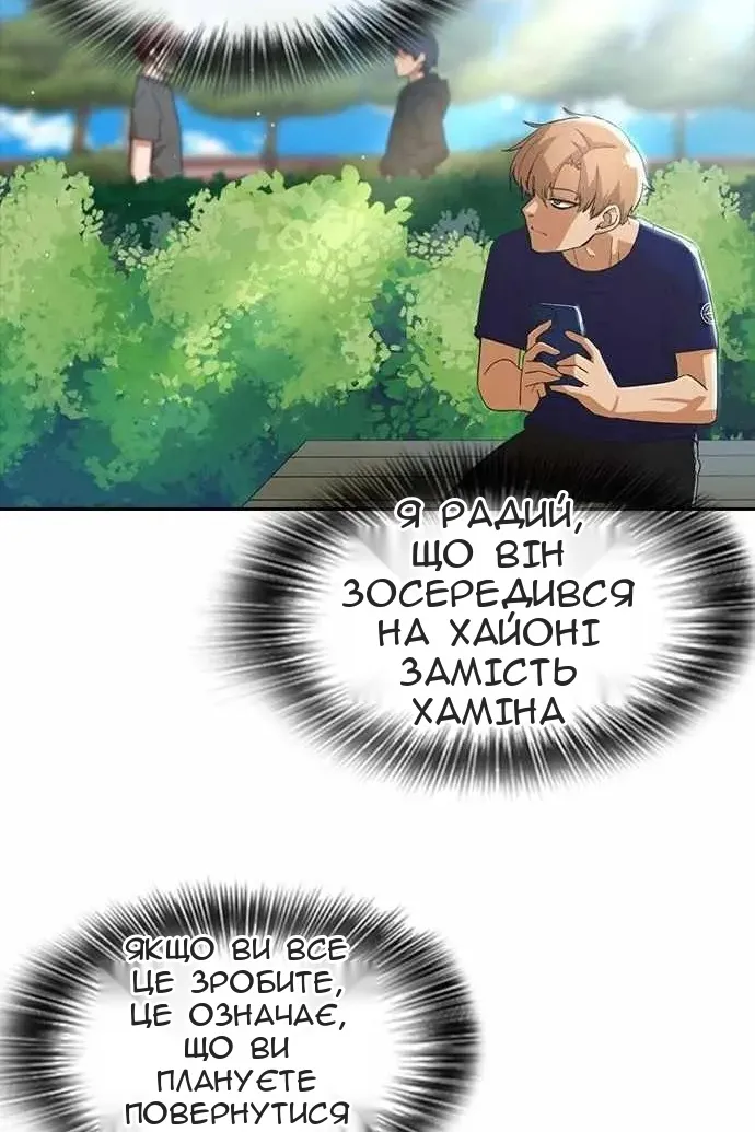 Сторінка 82