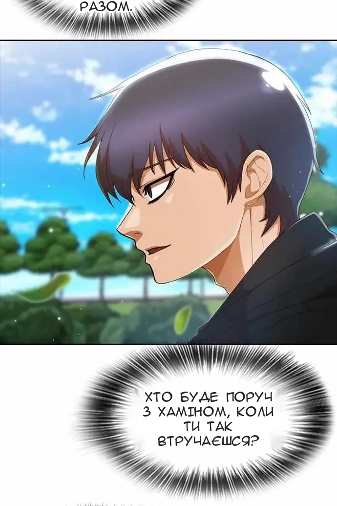 Сторінка 83