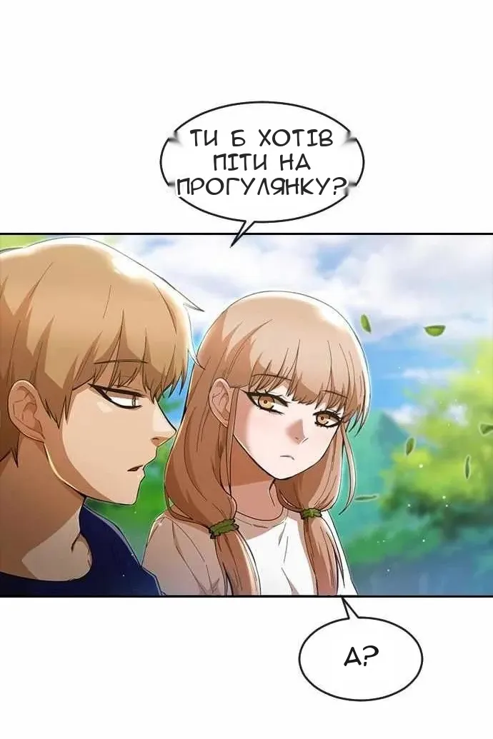 Сторінка 92