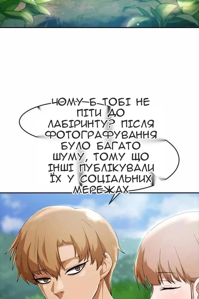Сторінка 96