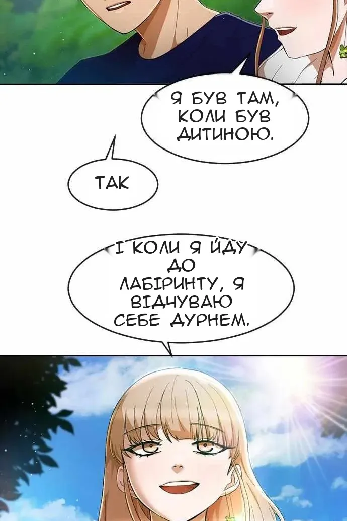 Сторінка 97