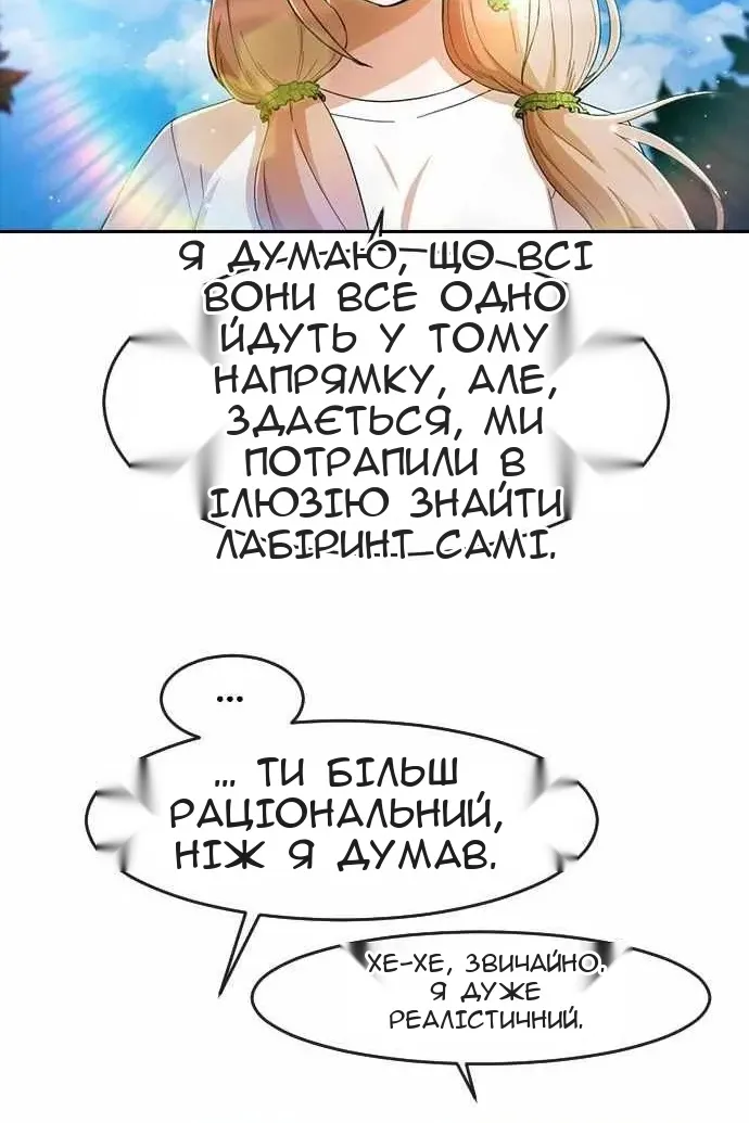 Сторінка 98