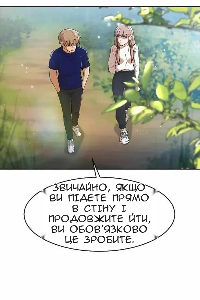 Сторінка 100