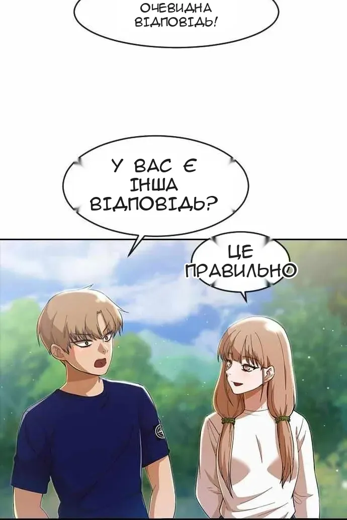 Сторінка 102