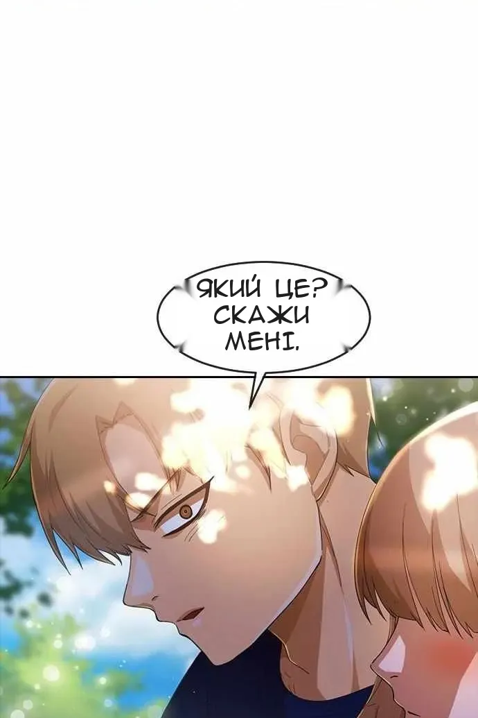 Сторінка 103