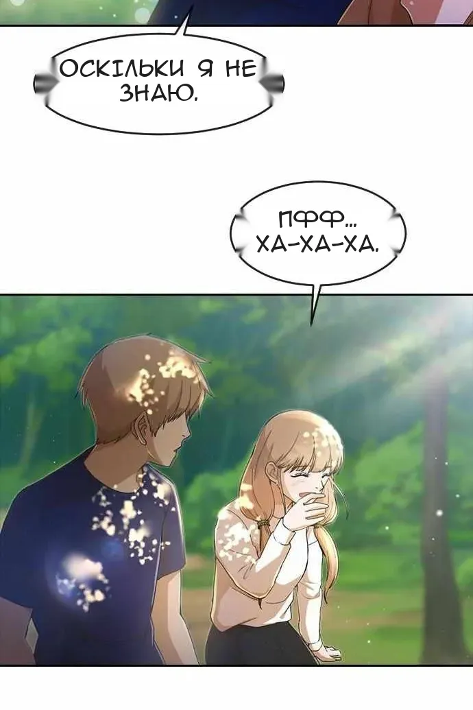 Сторінка 104