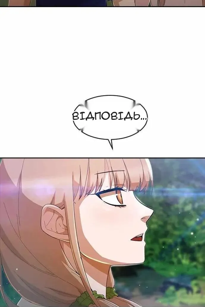 Сторінка 106