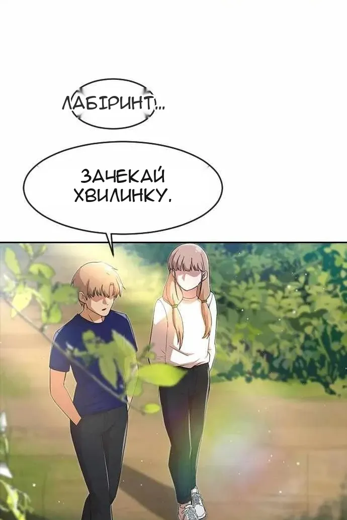 Сторінка 108