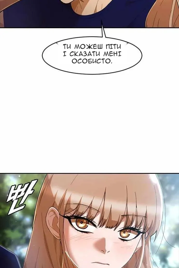 Сторінка 110
