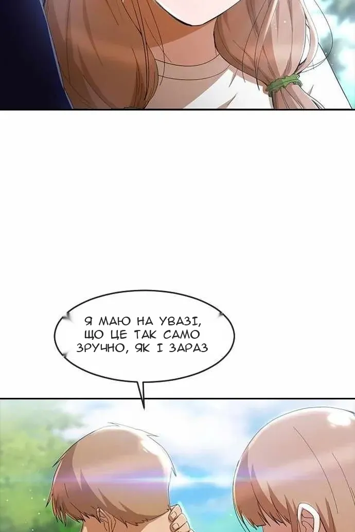 Сторінка 111