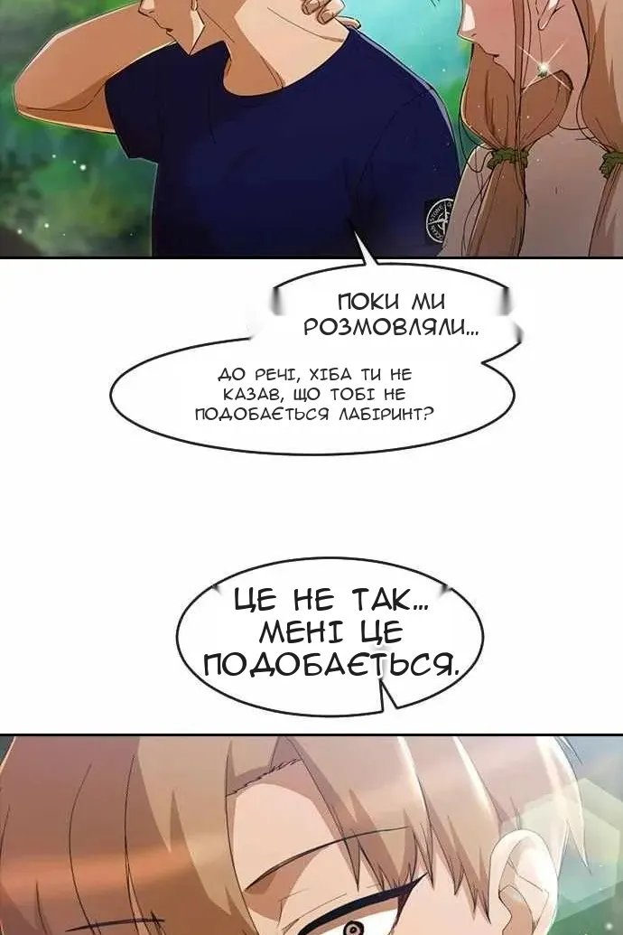 Сторінка 112