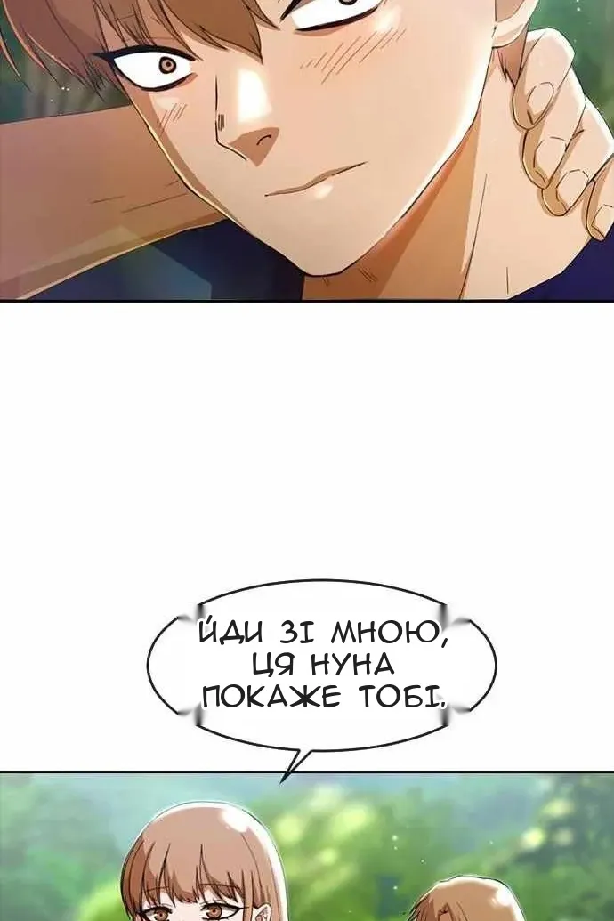 Сторінка 113