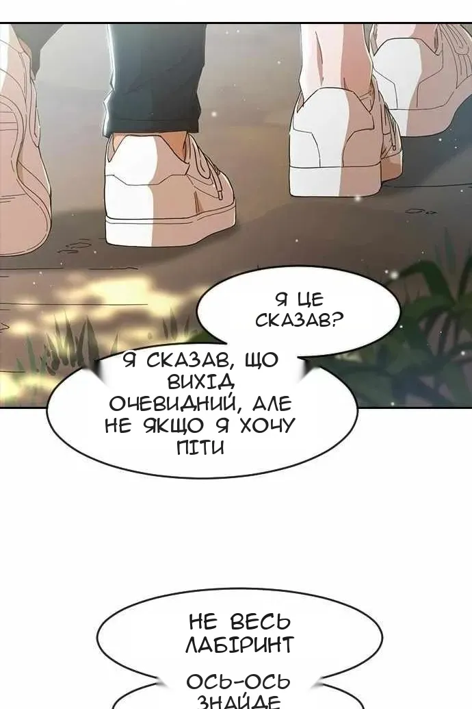 Сторінка 116