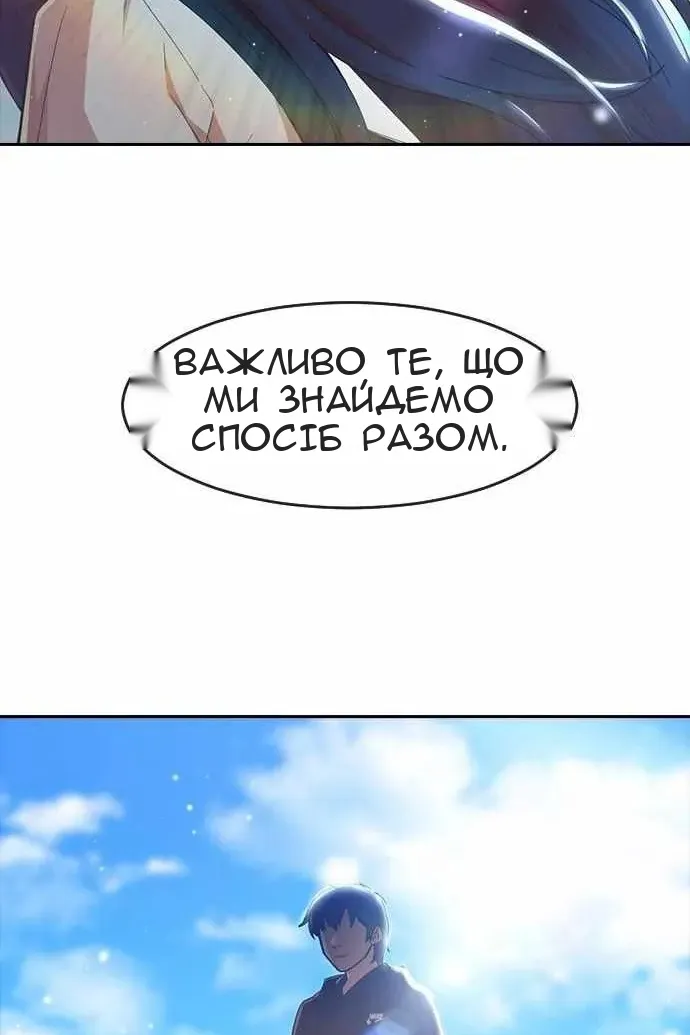 Сторінка 118