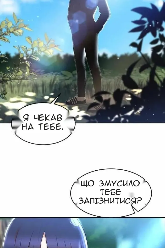 Сторінка 119