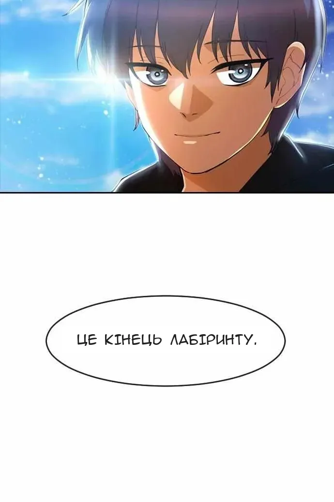Сторінка 121