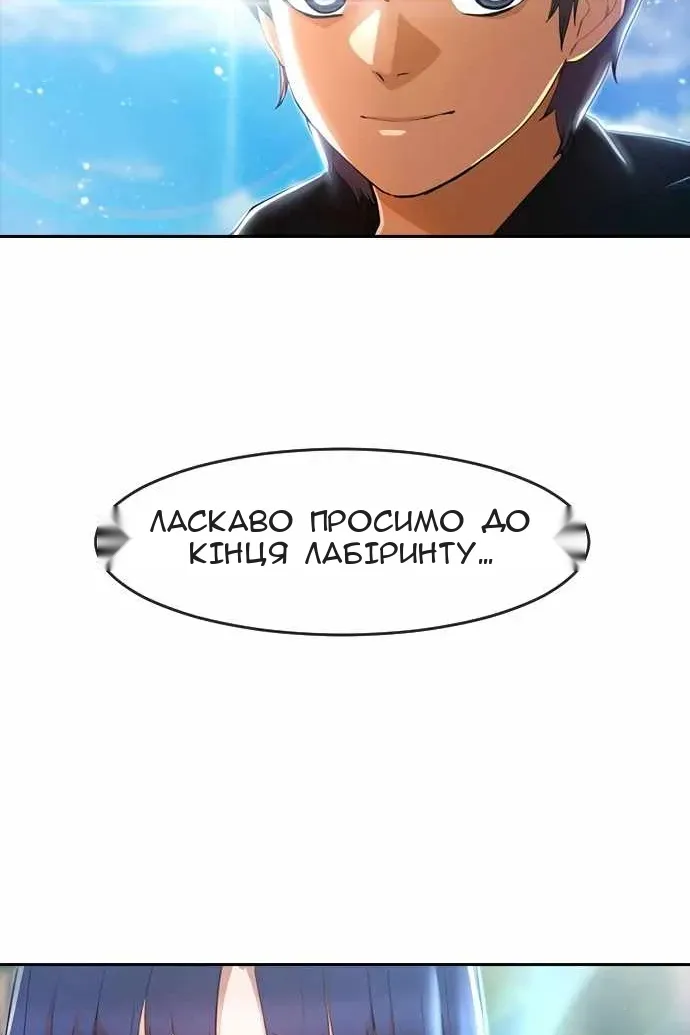 Сторінка 3