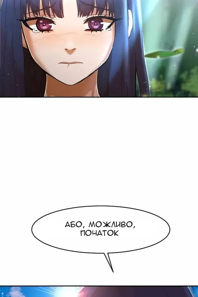 Сторінка 4