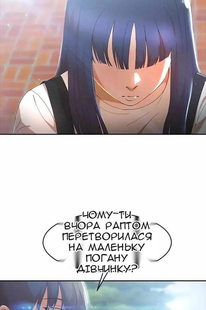 Сторінка 10