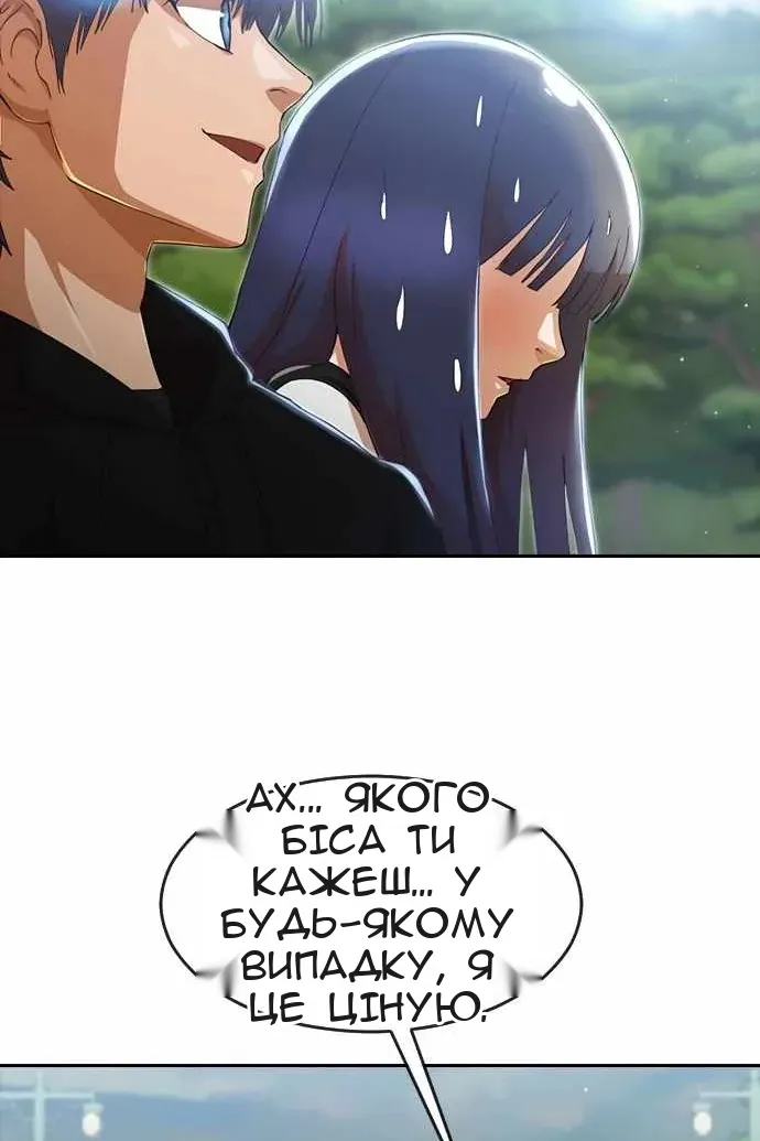 Сторінка 11
