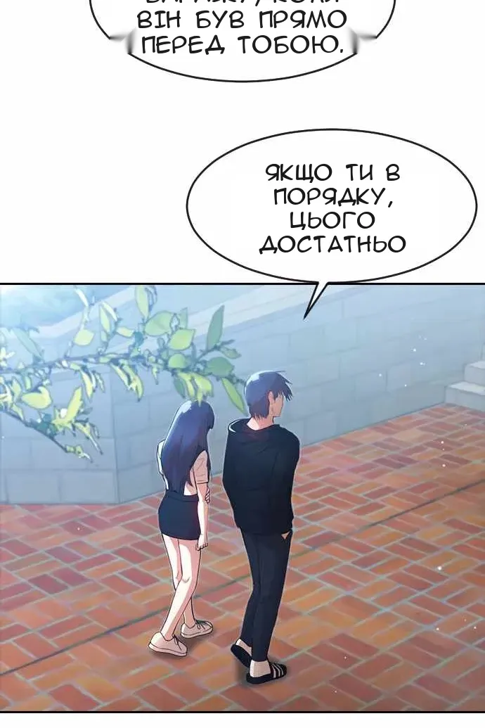 Сторінка 15