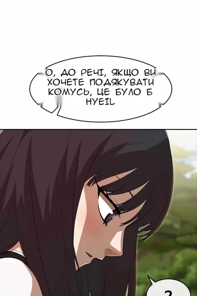 Сторінка 16