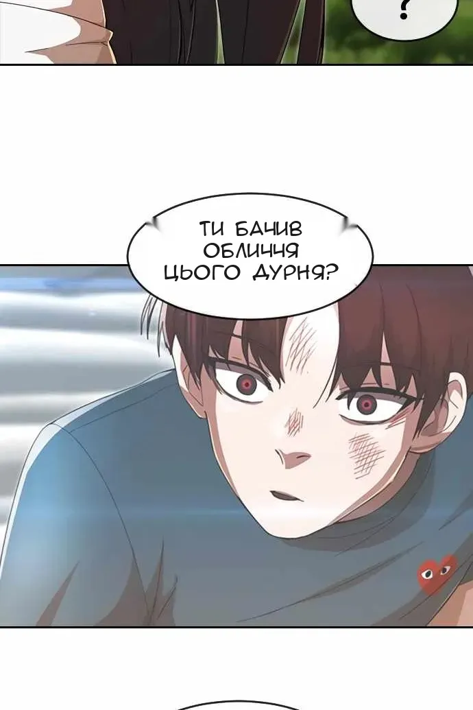 Сторінка 17
