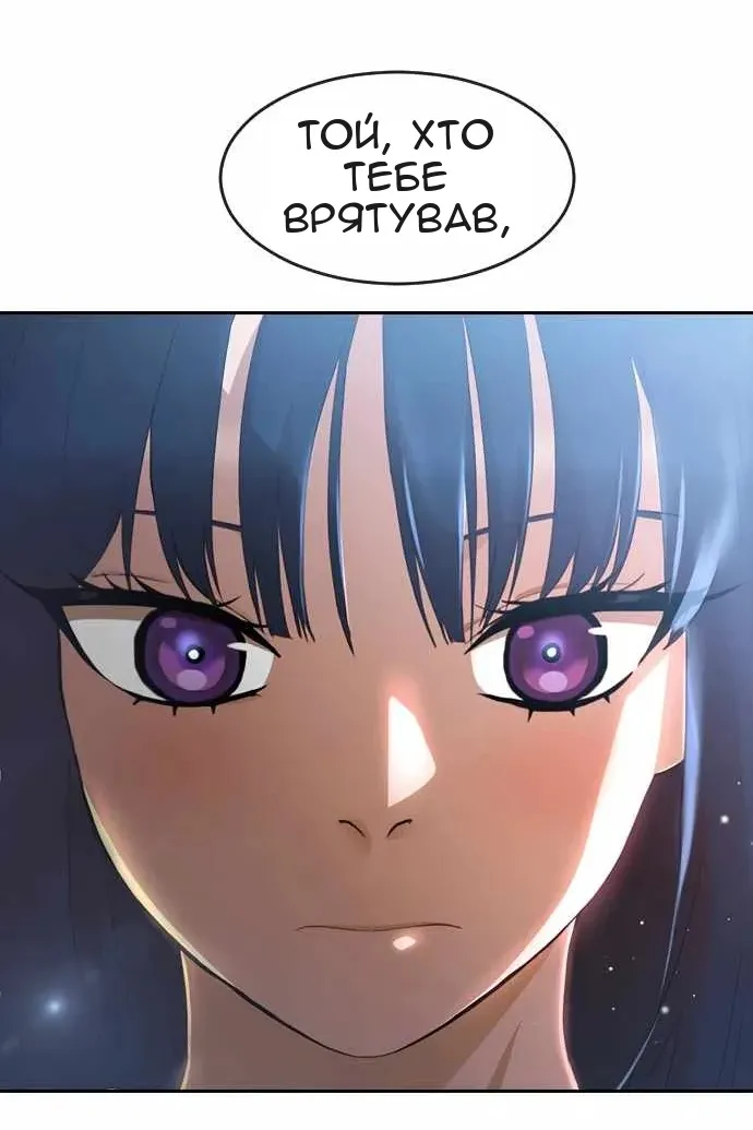 Сторінка 19