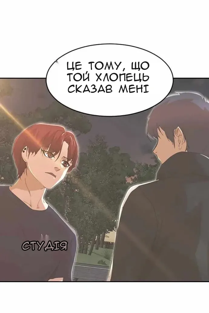 Сторінка 20