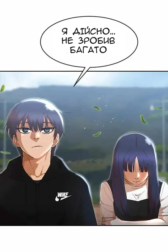 Сторінка 22