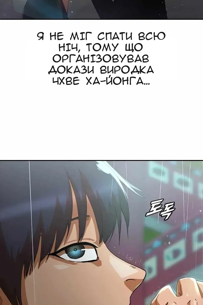 Сторінка 26