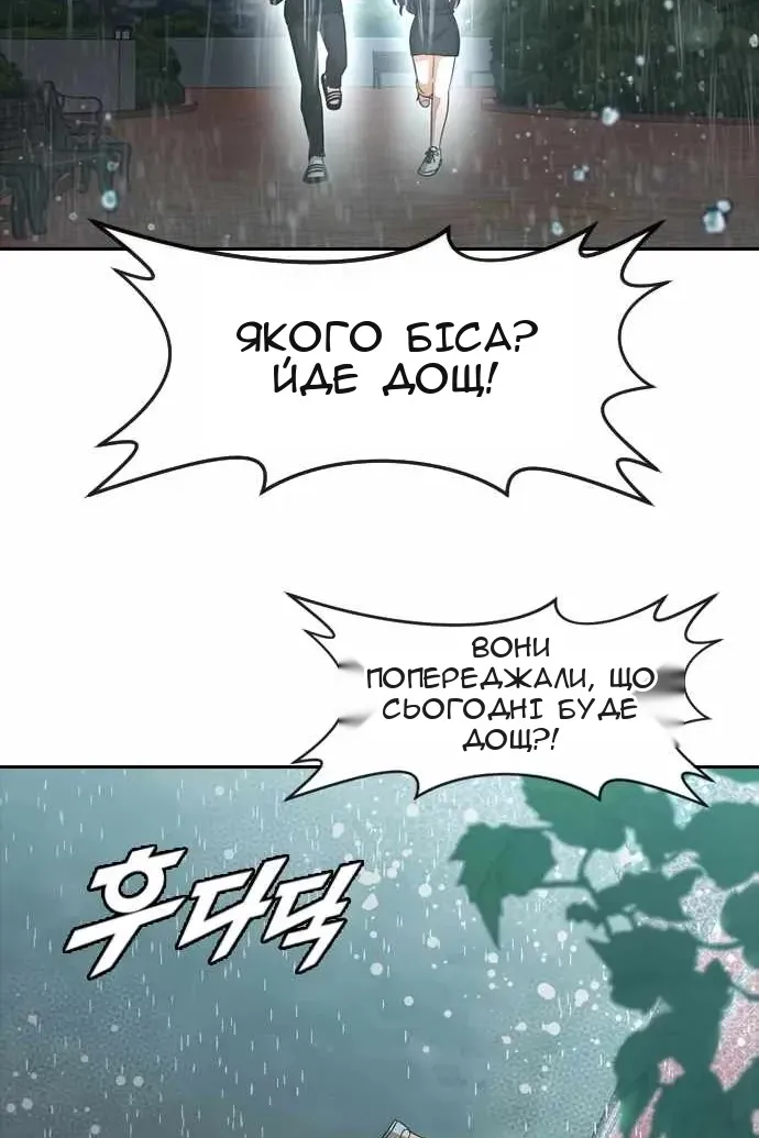 Сторінка 28